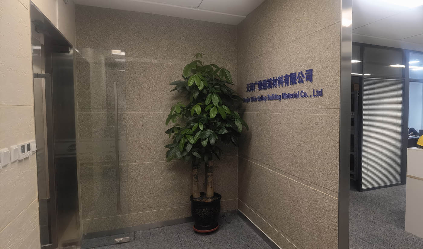 久石天津展廳（板巖、洞石、砂巖、花崗巖）
